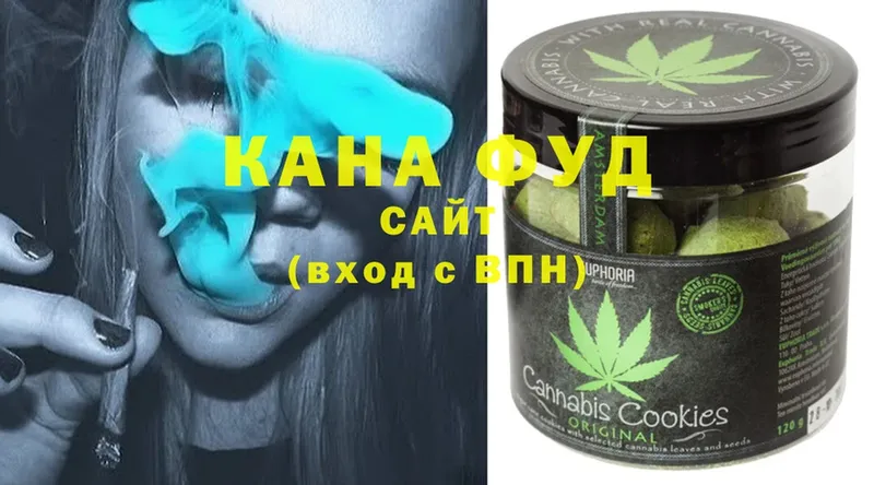 купить   Котово  Печенье с ТГК конопля 